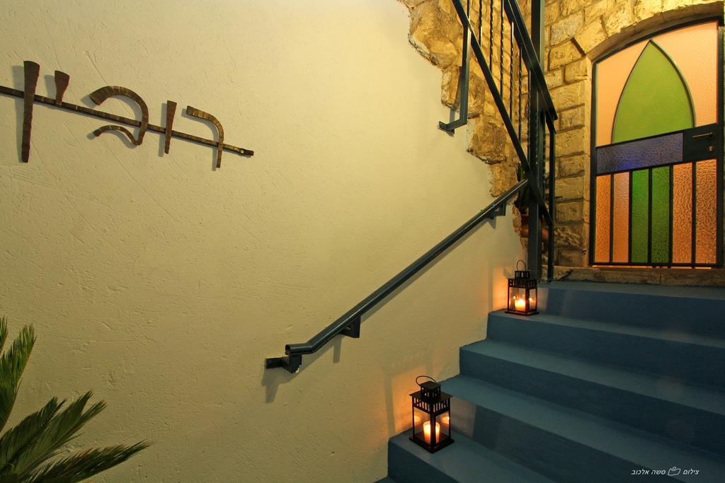 Beit Ha'Omanim Hotel Zefat Room photo
